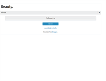 Tablet Screenshot of beauty2099.blogspot.com
