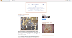 Desktop Screenshot of kotiopettajatar.blogspot.com
