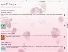 Tablet Screenshot of anjav13designs.blogspot.com