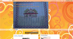 Desktop Screenshot of bethsade.blogspot.com