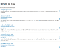 Tablet Screenshot of banglapctips.blogspot.com