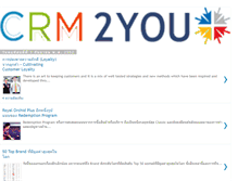 Tablet Screenshot of crm2you.blogspot.com