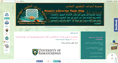 Desktop Screenshot of modernlibrariantools.blogspot.com