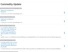 Tablet Screenshot of commodity-update.blogspot.com