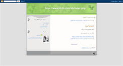 Desktop Screenshot of nb3h.blogspot.com
