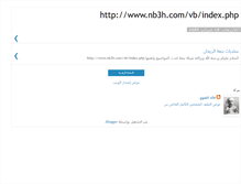Tablet Screenshot of nb3h.blogspot.com