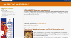 Desktop Screenshot of kastrinokarnavali.blogspot.com