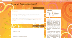 Desktop Screenshot of drspockblog.blogspot.com