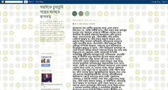 Desktop Screenshot of chudaworld.blogspot.com
