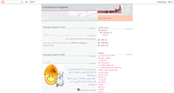 Desktop Screenshot of imechanic.blogspot.com