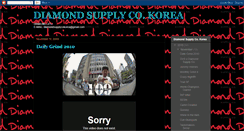 Desktop Screenshot of diamondsupplycokorea.blogspot.com