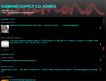 Tablet Screenshot of diamondsupplycokorea.blogspot.com