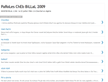 Tablet Screenshot of billal-2009.blogspot.com