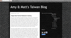 Desktop Screenshot of amyandmatttaiwan.blogspot.com