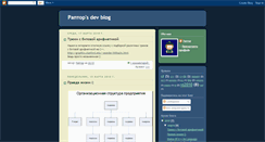 Desktop Screenshot of devenv-diary.blogspot.com