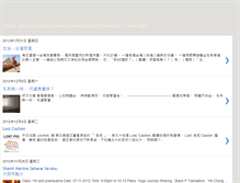 Tablet Screenshot of bee-bao.blogspot.com