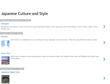Tablet Screenshot of japan-culture-style.blogspot.com