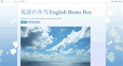 Desktop Screenshot of eigoinnihon.blogspot.com