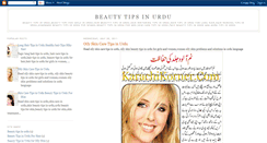 Desktop Screenshot of beautytipsinurduforgirls.blogspot.com