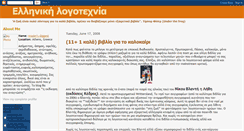 Desktop Screenshot of diavazo.blogspot.com