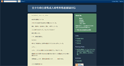 Desktop Screenshot of jisatsu-kongen.blogspot.com