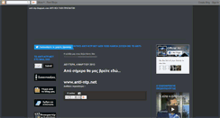Desktop Screenshot of anti-ntp.blogspot.com