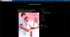 Desktop Screenshot of manikkadavu.blogspot.com