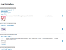 Tablet Screenshot of manikkadavu.blogspot.com