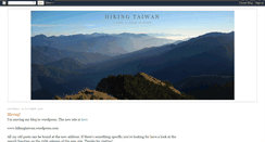 Desktop Screenshot of hikingtaiwan.blogspot.com