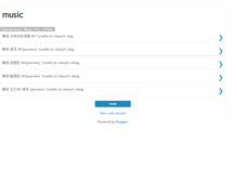 Tablet Screenshot of chengxinchenyi-music.blogspot.com