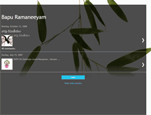 Tablet Screenshot of bapuramaneyam.blogspot.com