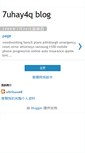 Mobile Screenshot of 7uhay4q.blogspot.com