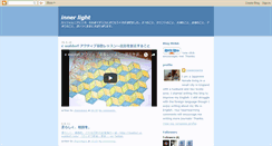 Desktop Screenshot of innerlight-chamokayo.blogspot.com