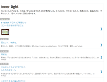 Tablet Screenshot of innerlight-chamokayo.blogspot.com