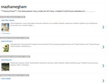 Tablet Screenshot of mazhamegham.blogspot.com