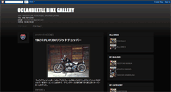 Desktop Screenshot of oceanbeetle2.blogspot.com