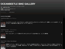 Tablet Screenshot of oceanbeetle2.blogspot.com