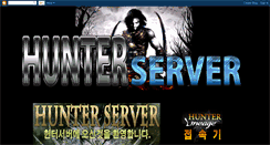 Desktop Screenshot of hunter-server.blogspot.com