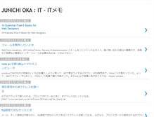 Tablet Screenshot of itjunichioka.blogspot.com