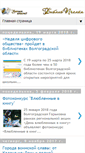 Mobile Screenshot of beeblioteka.blogspot.com