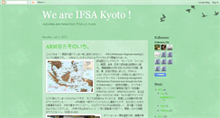 Desktop Screenshot of ifsa-kyoto.blogspot.com