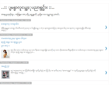 Tablet Screenshot of myanmaryoungartists.blogspot.com