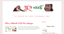 Desktop Screenshot of bangla14april.blogspot.com