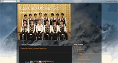 Desktop Screenshot of leoclubofsamtet.blogspot.com