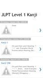 Mobile Screenshot of jlpt1.blogspot.com
