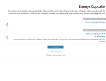 Tablet Screenshot of emmyscupcakes.blogspot.com