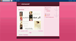 Desktop Screenshot of clairnassief.blogspot.com