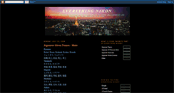 Desktop Screenshot of everythingnihon.blogspot.com