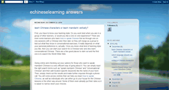 Desktop Screenshot of chineseanswers.blogspot.com
