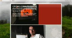Desktop Screenshot of cromocobaltorobertobergandi.blogspot.com